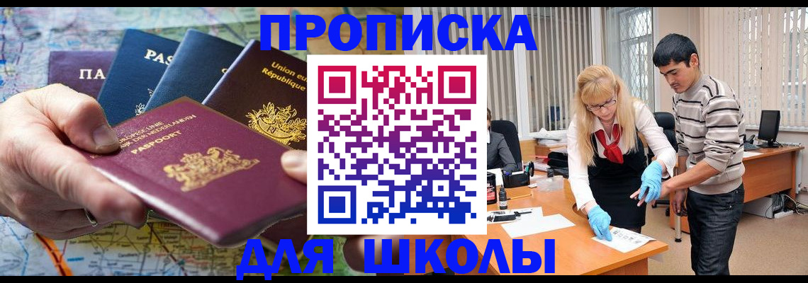 миграционный учет в Березниках