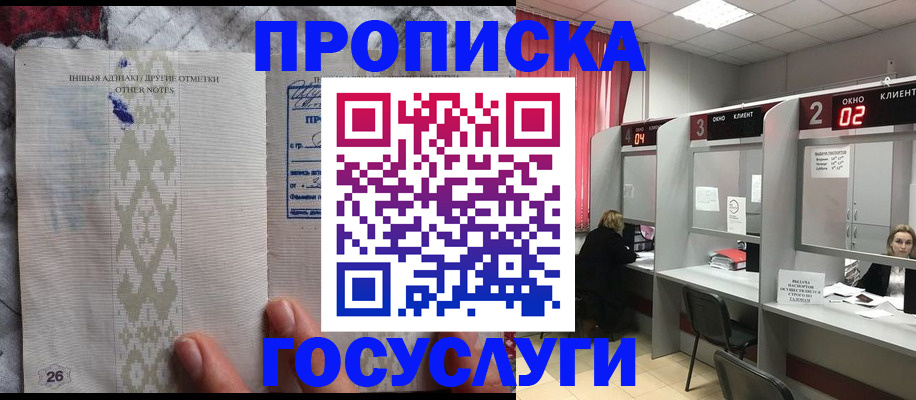 временная регистрация адрес в Березниках